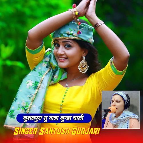 Kushalpura Su Yatra Kunda Chali