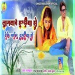 Lagtawe Hardiya ho Deke Gail saradiya ho