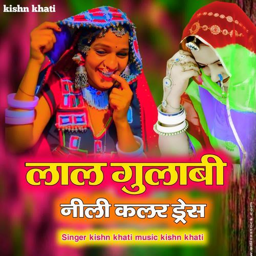 Lal Gulabi Neeli Kalar Dresh
