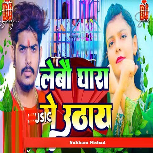 Lebo Ghara Se Uthya
