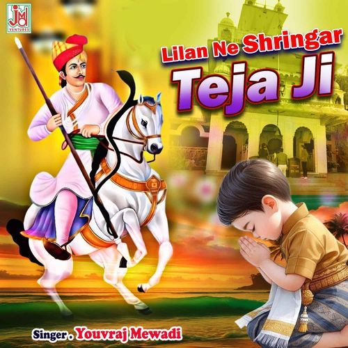 Lilan Ne Shringar Teja Ji