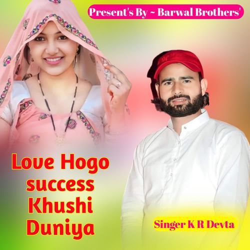 Love Hogo  success Khushi Duniya