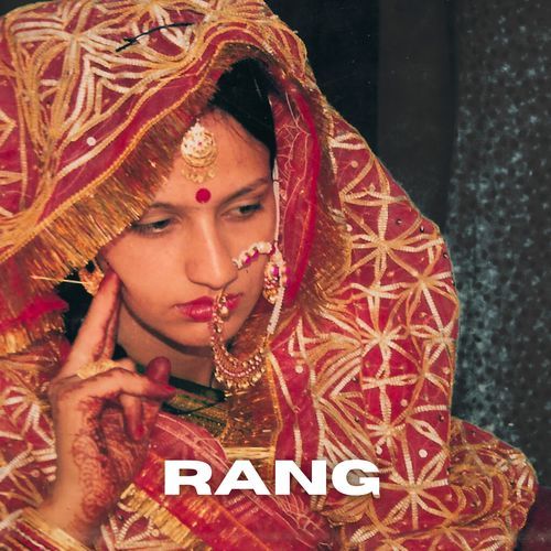 रंग