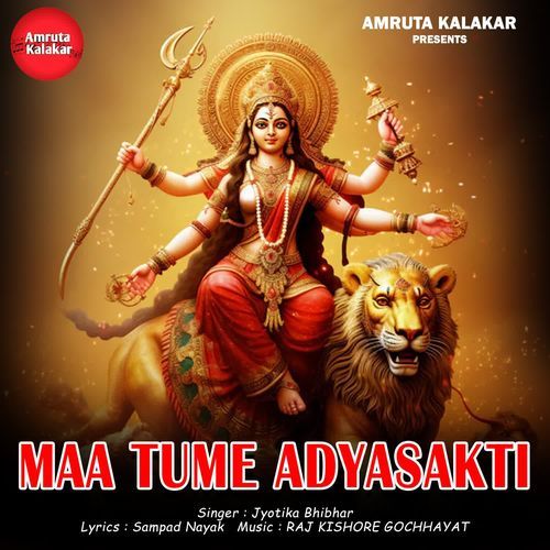 Maa Tume Adyasakti