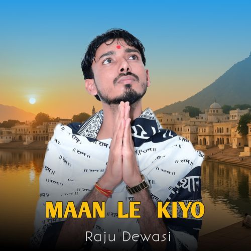 Maan le kiyo