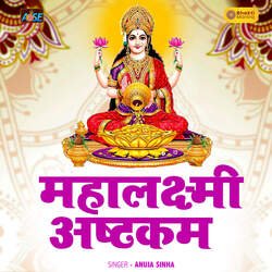 Mahaalakshmi Ashtakam