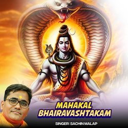 Mahakal Bhairavashtakam-RR06WURVXWk