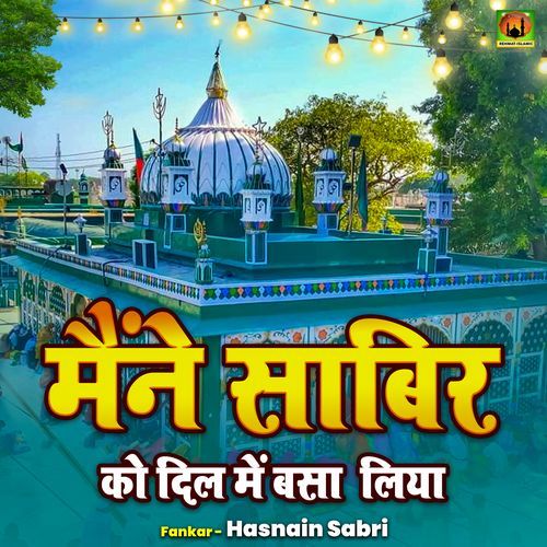 Maine Sabir Ko Dil Me Basa Liya