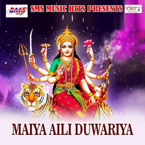 Maiya Aili Duwariya_poster_image