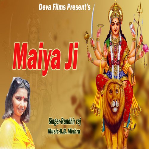 Maiya Ji (Bhojpuri Devi Geet)