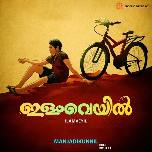 Manjadikunnil (From "Ilamveyil")