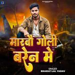 Marbau Goli Baren Me