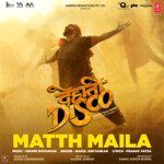 Matth Maila (From "Dehati Disco")