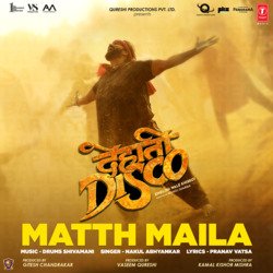 Matth Maila (From &quot;Dehati Disco&quot;)-RxpeaRtWAVo