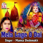 Mela Lage O Dai
