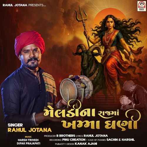 Meldi Na Raj Ma Khamma Ghani