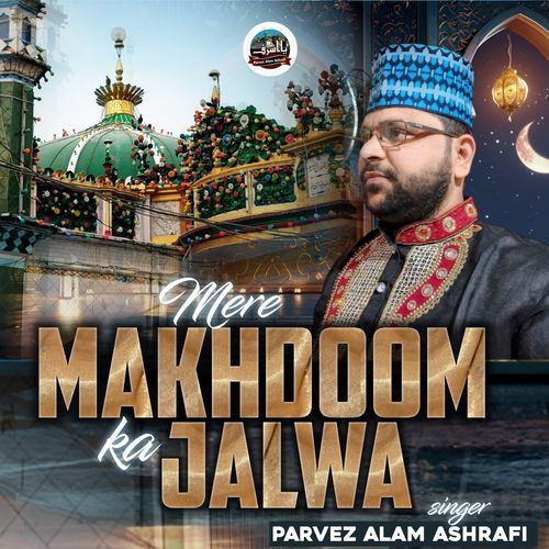 Mere Makhdoom Ka Jalwa