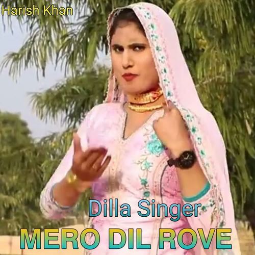 Mero Dil Rove
