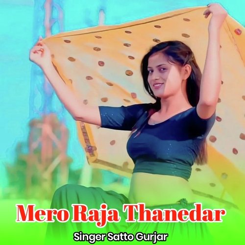 Mero Raja Thanedar