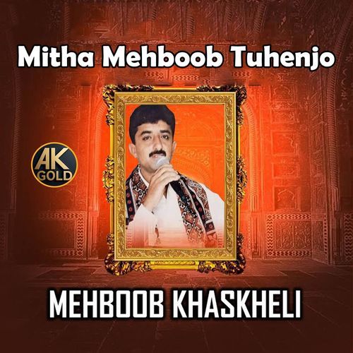 Mitha Mehboob Tuhenjo