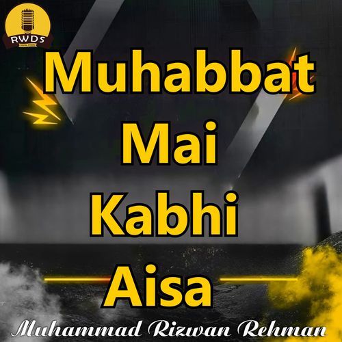 Muhabbat Mai Kabhi Aisa