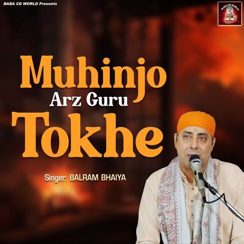 Muhinjo Arz Guru Tokhe