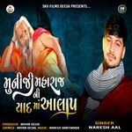 Muniji Maharaj Ni Yadma Aalap