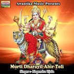 Murti Dharayil Ahir Toli artwork