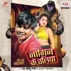 Naagin Ke Chaliya-MwxTYDNzX1o