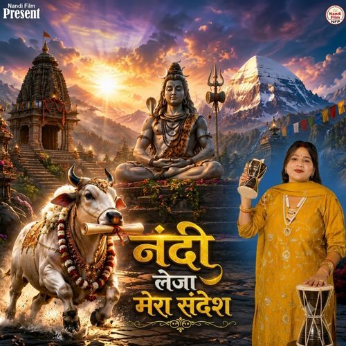 Nandi Leja Mera Sandesh