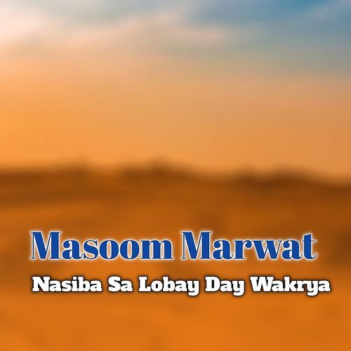 Nasiba Sa Lobay Day Wakrya