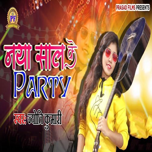Naya Saal Ke Party