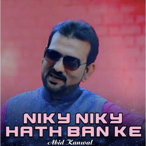 Niky Niky Hath Ban Ke