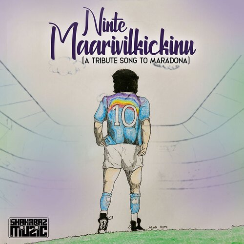 Ninte Maarivilkickinu (A Tribute Song to Maradona)