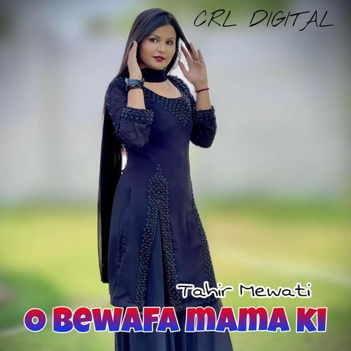 O Bewafa MaMa Ki