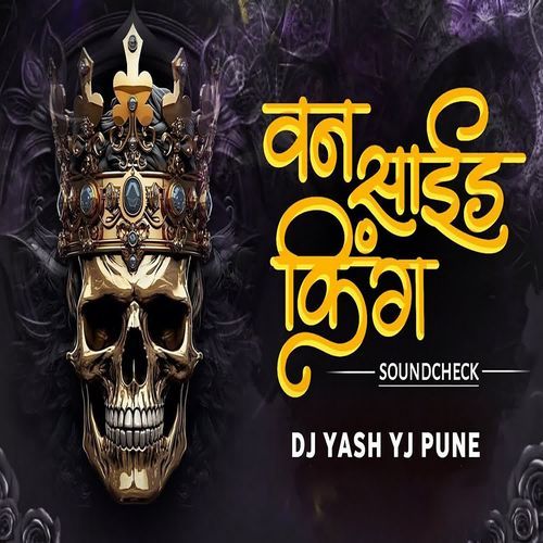 One Side King (Dj Yash Yj Pune)