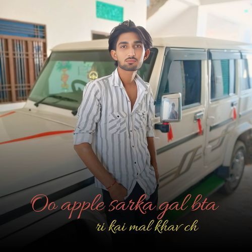 Oo apple sarka gal bta ri kai mal khav ch