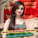 मोम काई कमी सासू का थारो ध्यान पड़ोसन मालह छ