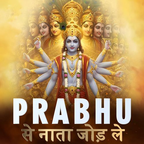 PRABHU SE NATA JOD LE