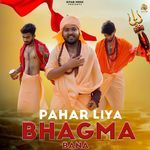 Pahar Liya Bhagma Bana