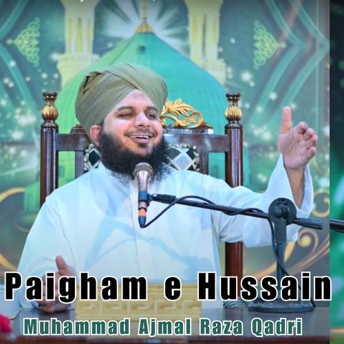 Paigham e Hussain