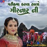 Parikrama Karva Halo Girnar Ni