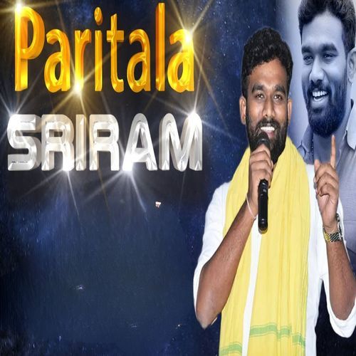 Paritala Sriram Anna