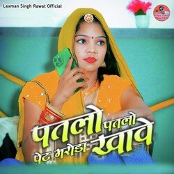 Patlo Patlo Pet Maroda Khawe-JxAbYQBeQls