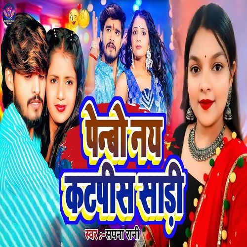 Penbo Nay Katpis Sadi