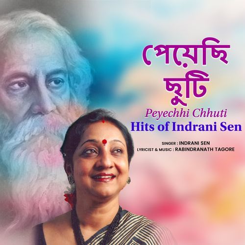 Peyechhi Chhuti Hits of Indrani Sen