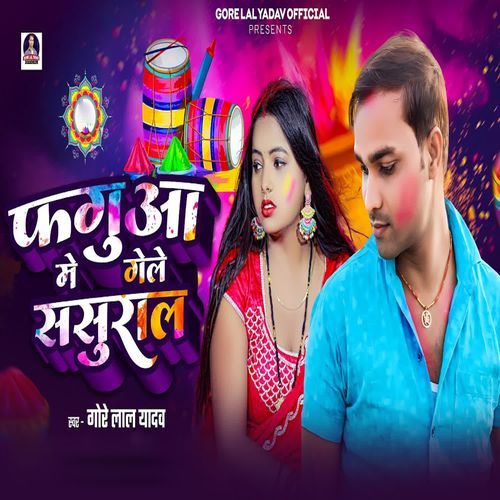 Phaguaa Me Gele Sasural