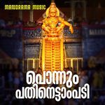 Ponnum Pathinettam Padi