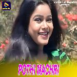 Pothi Machri