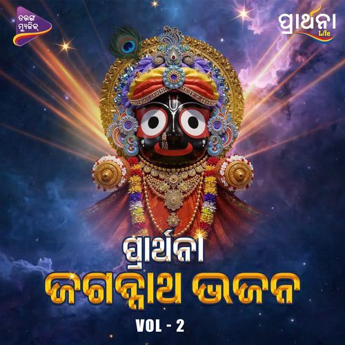 Nirolare Tike